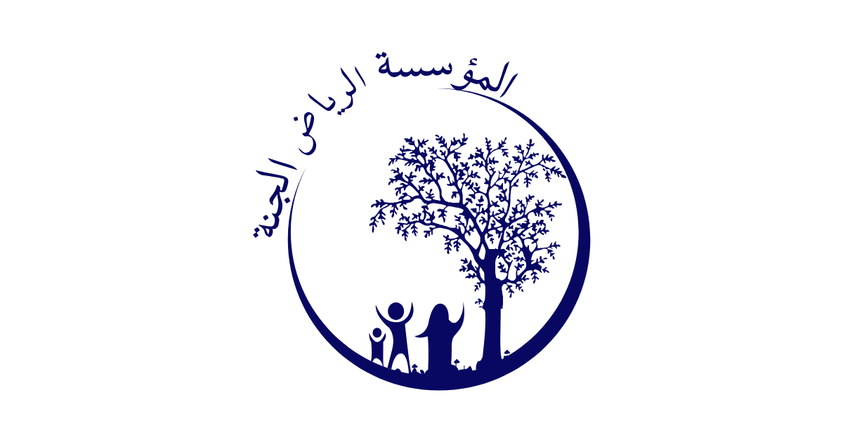 Logo Arriyaadhul Jannah - Landscape